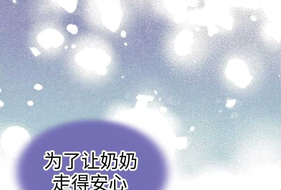 第250页