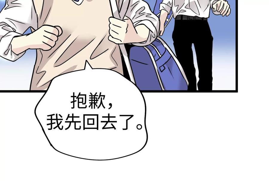 第208页