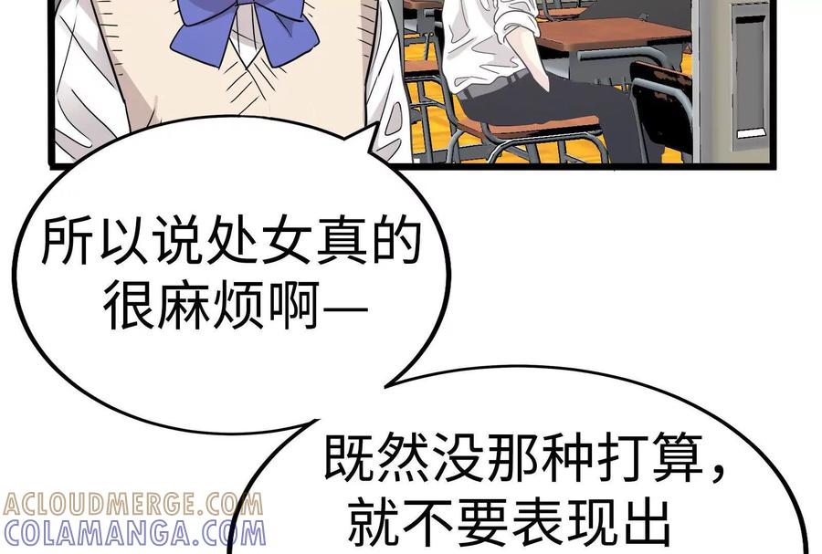 第213页