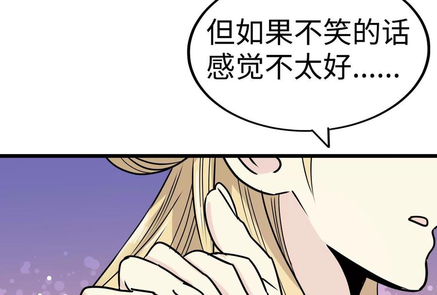 第232页