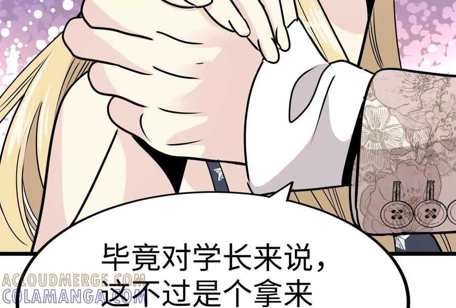 第233页