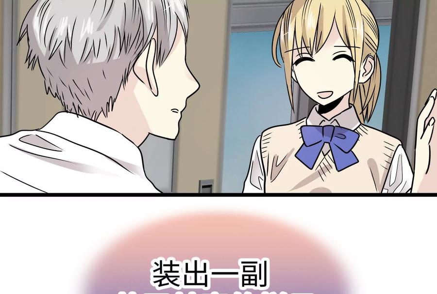 第238页