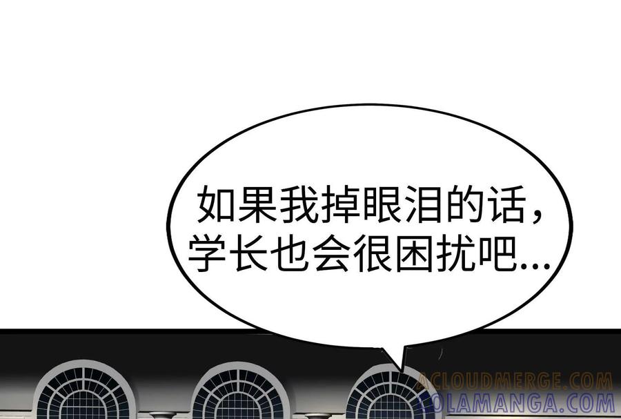 第241页