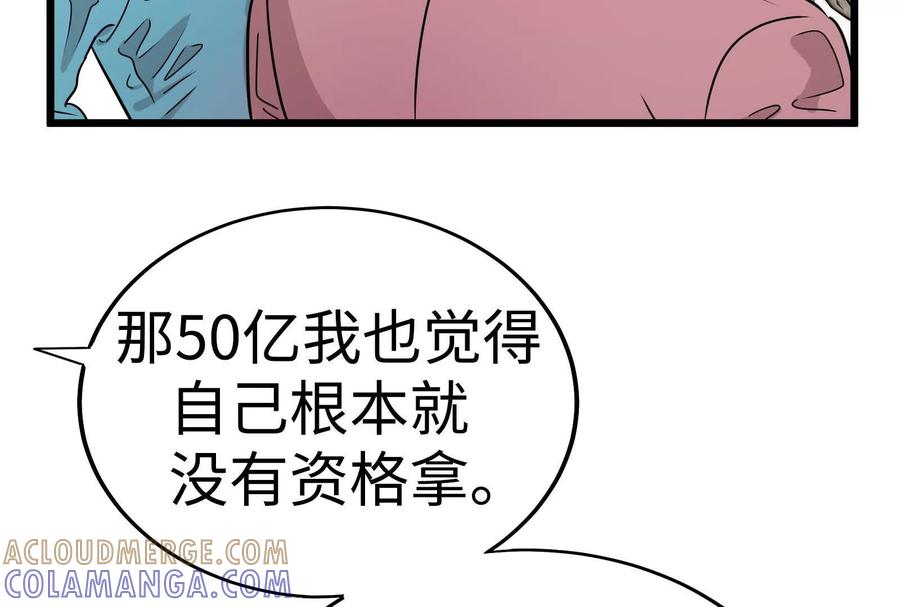 第249页
