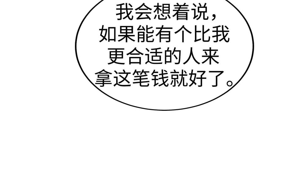 第250页