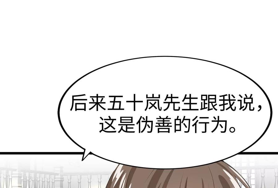 第256页