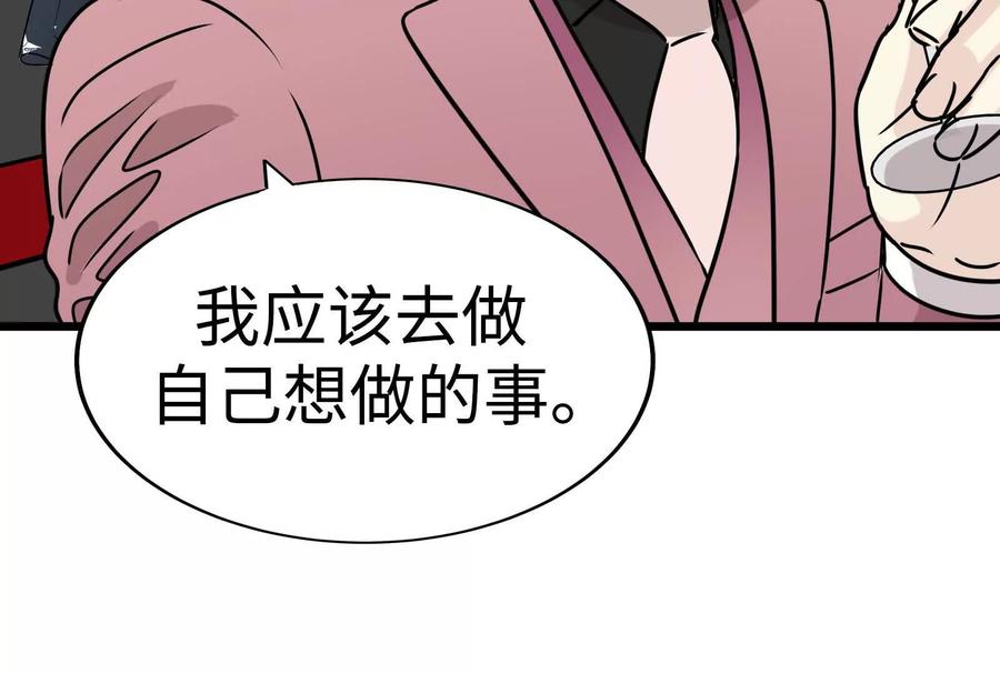第258页
