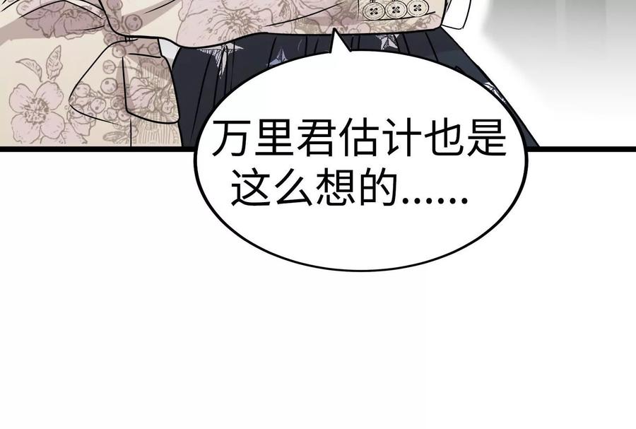 第263页