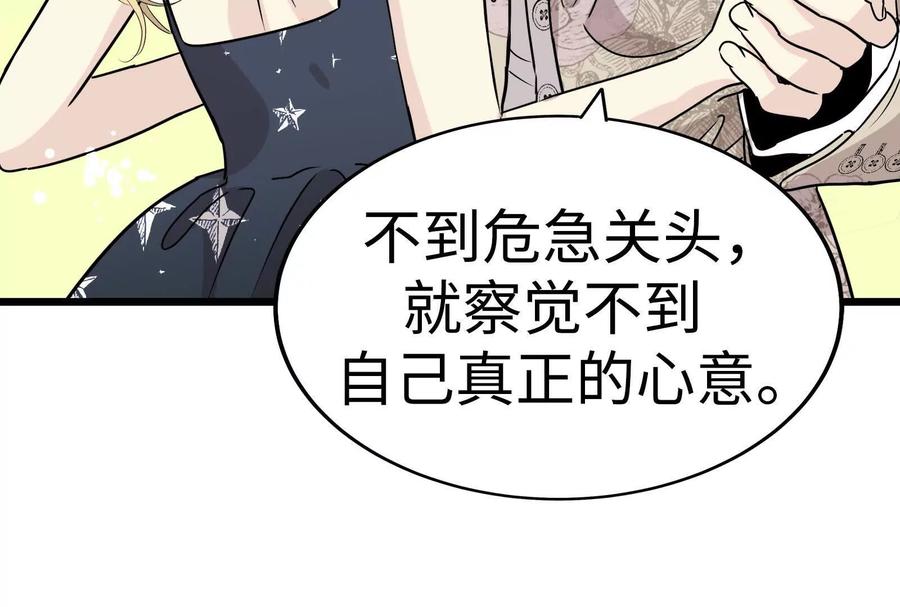 第270页