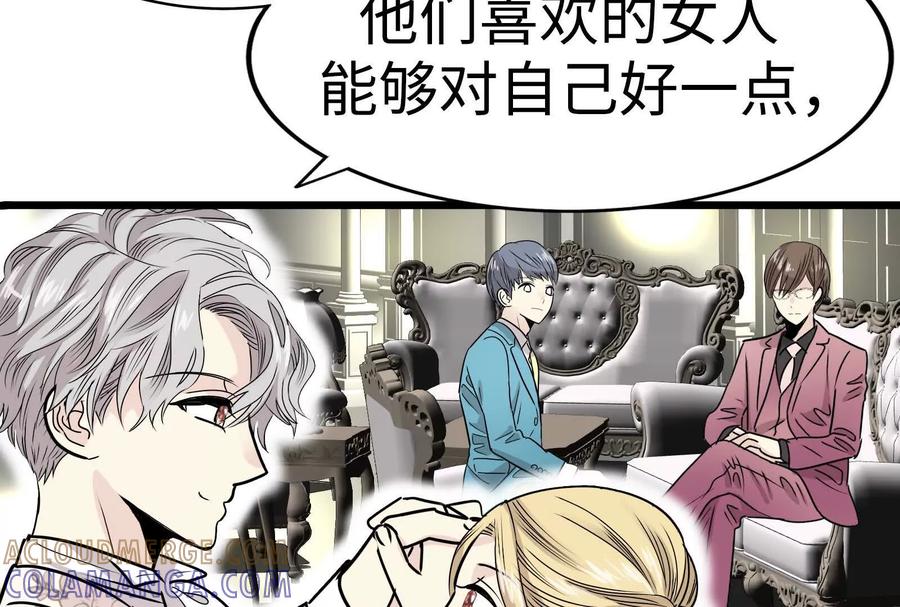 第277页