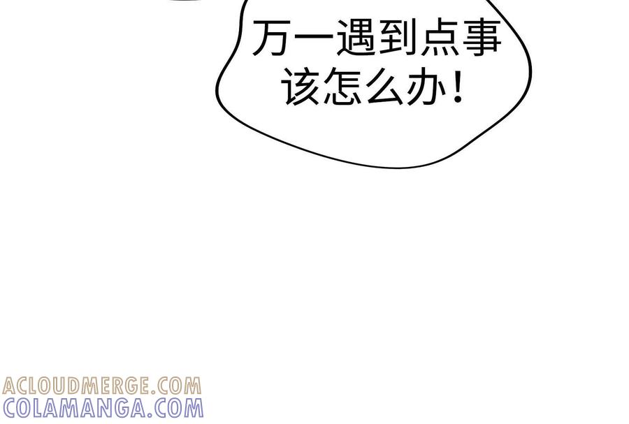 第201页