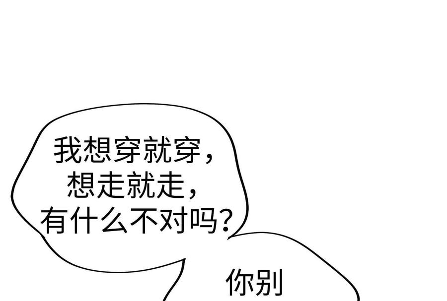 第204页