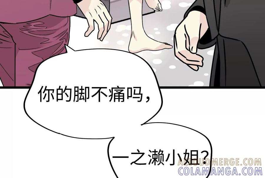 第225页