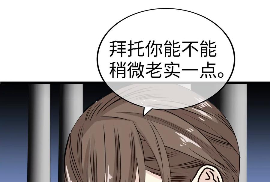 第250页