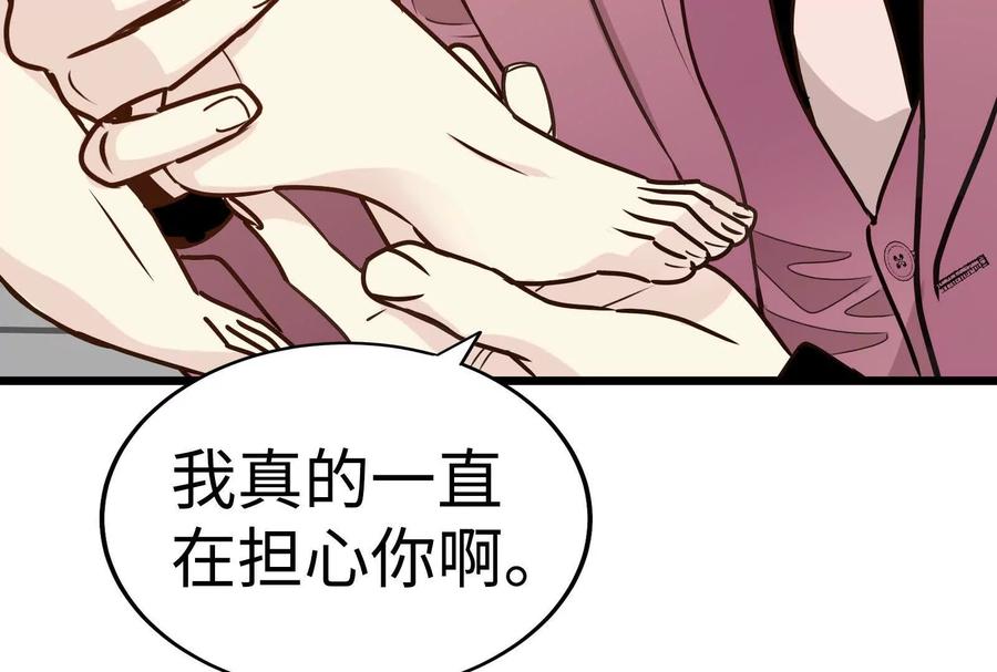 第252页