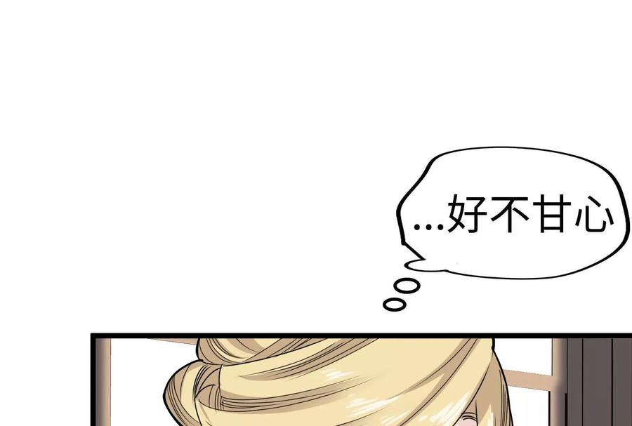 第255页
