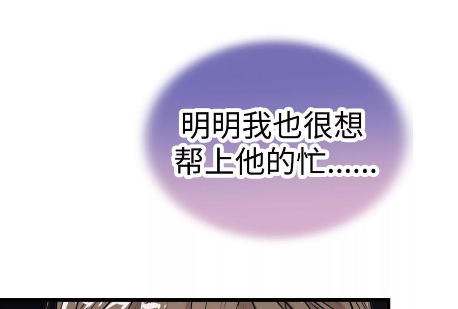 第260页