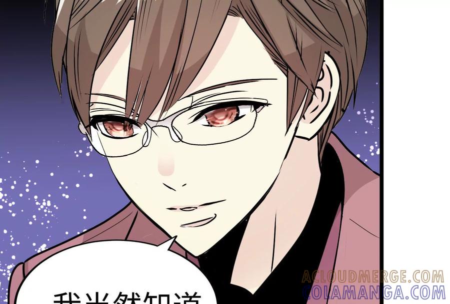 第261页