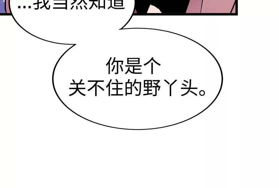第262页