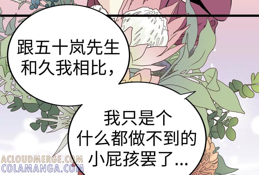 第193页