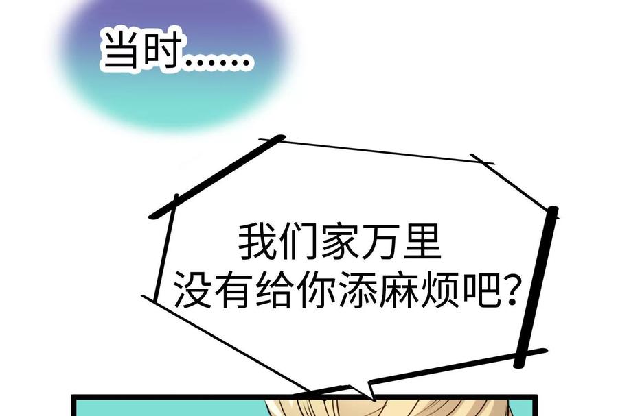 第220页