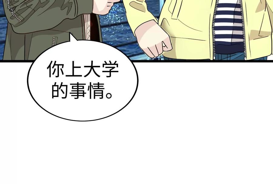 第228页