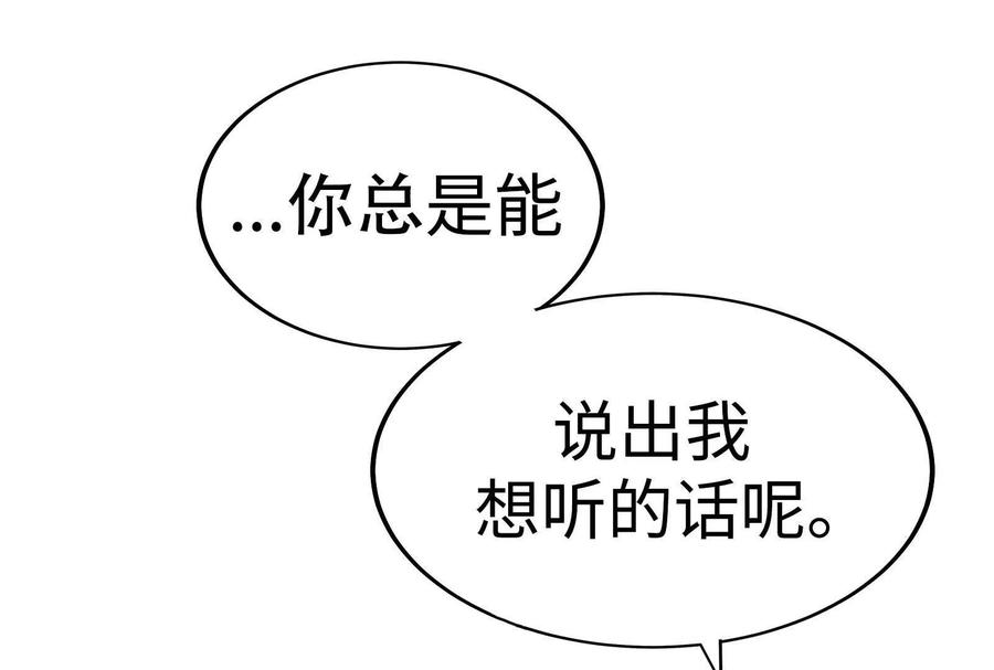 第244页
