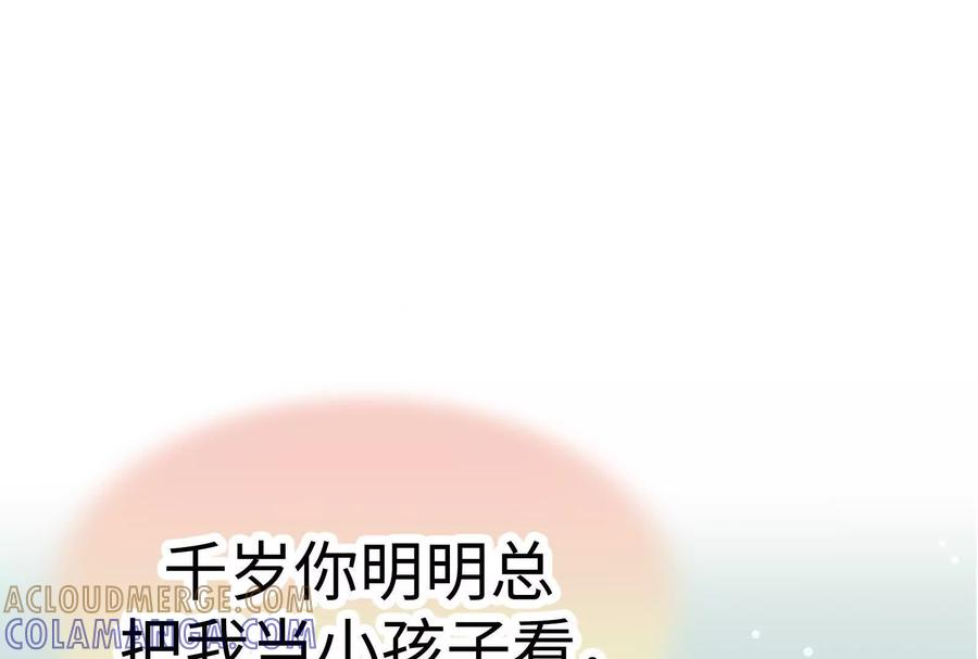 第257页
