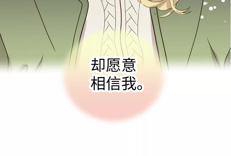 第260页