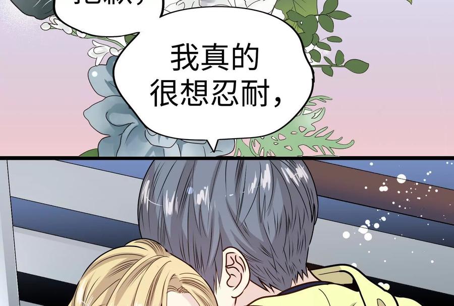 第267页