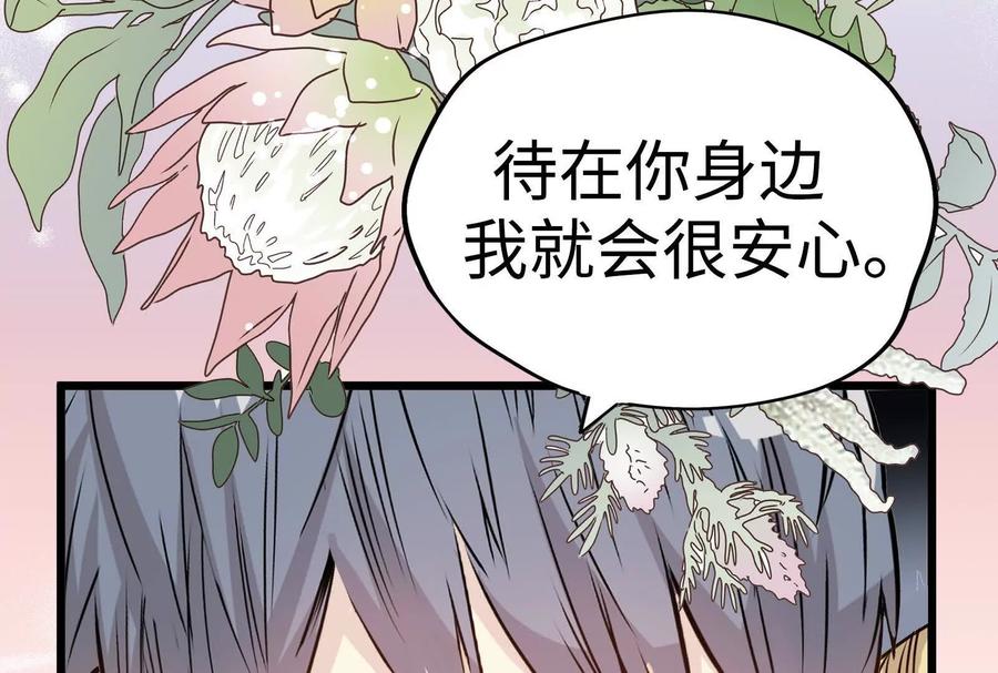 第272页