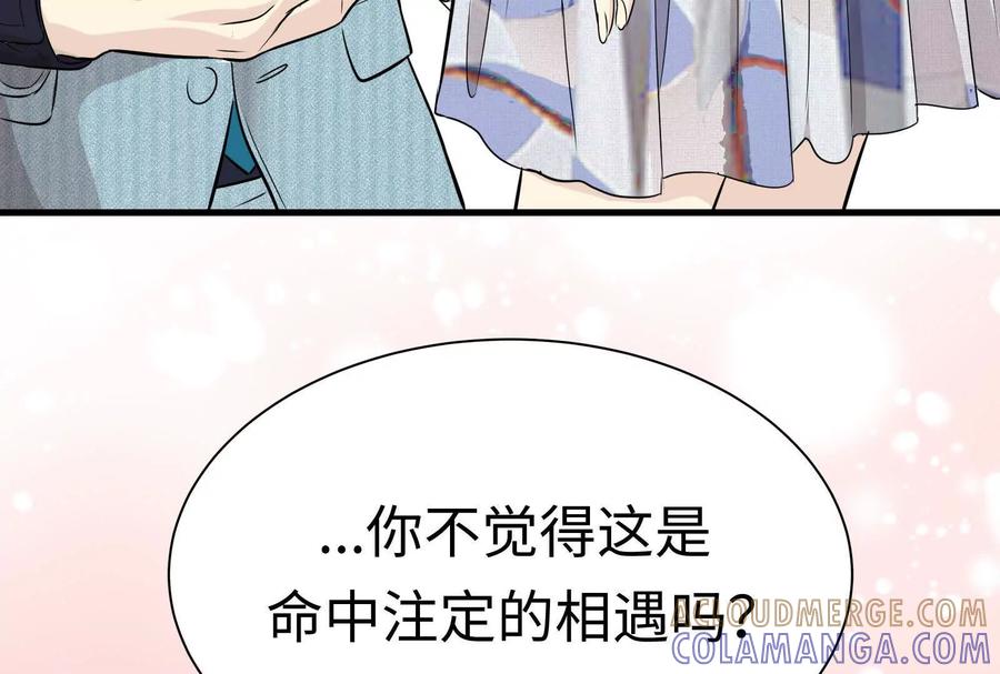 第197页
