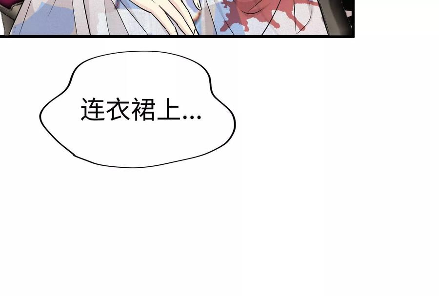 第198页