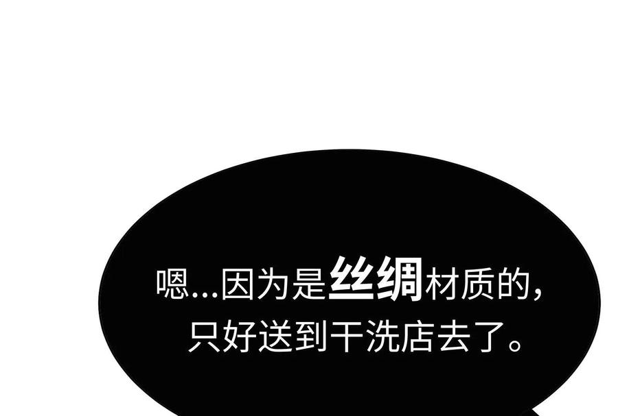 第203页