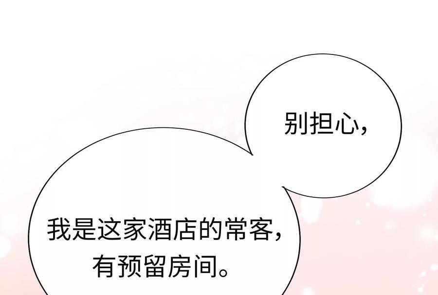第207页