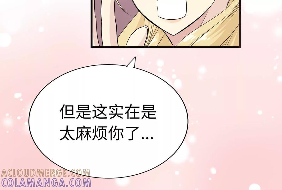 第213页