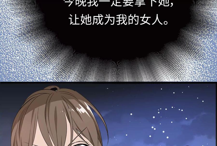 第242页