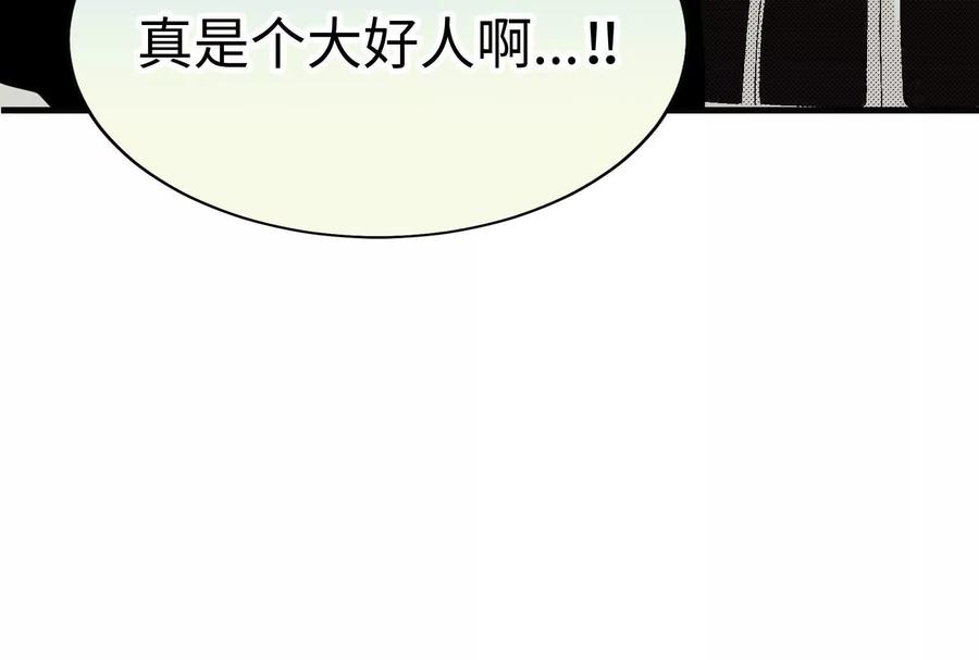 第202页