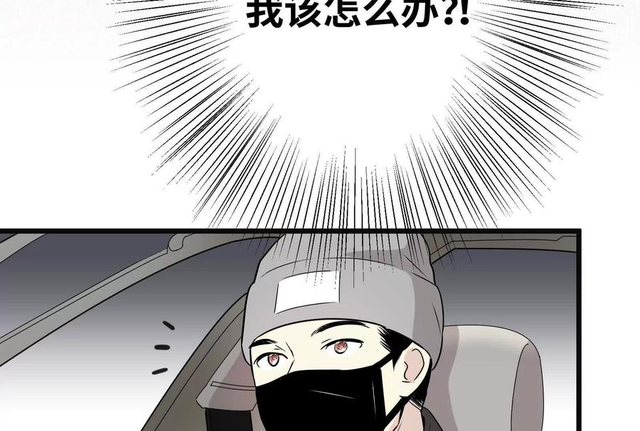 第230页