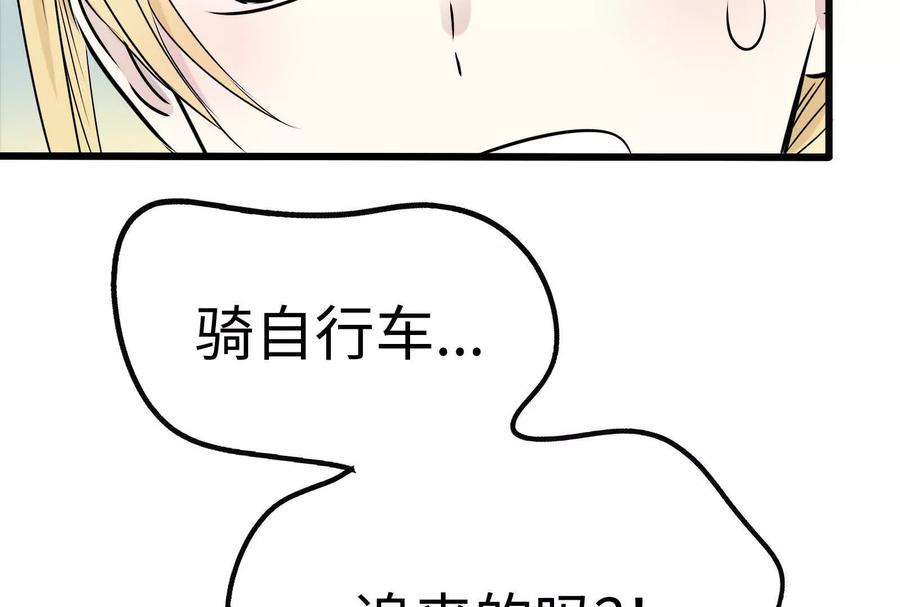 第240页