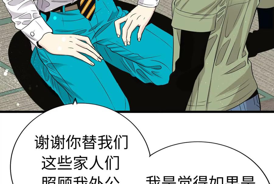 第176页