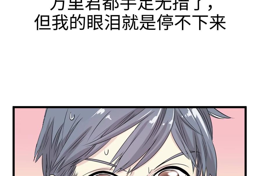 第196页