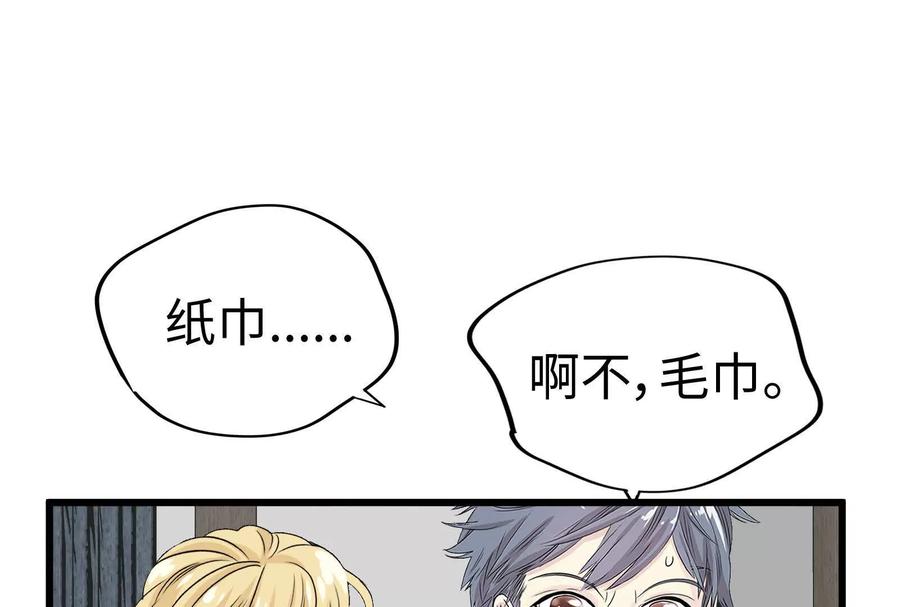 第200页