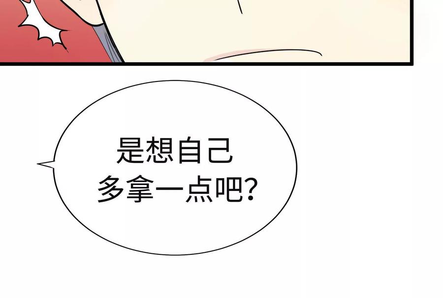 第208页