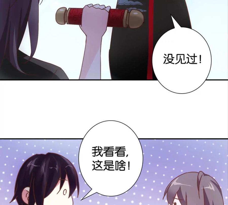 第77页