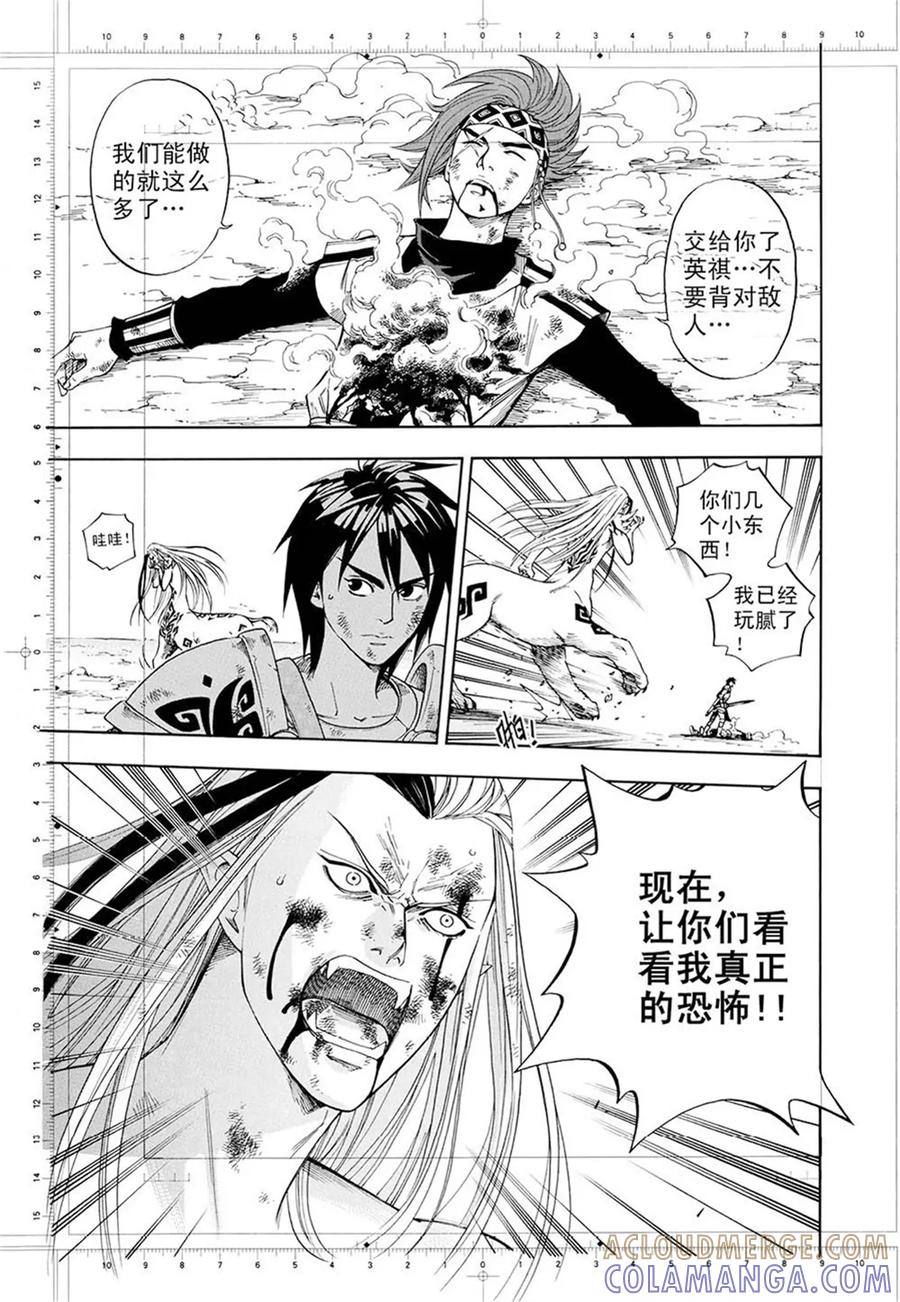 第23页