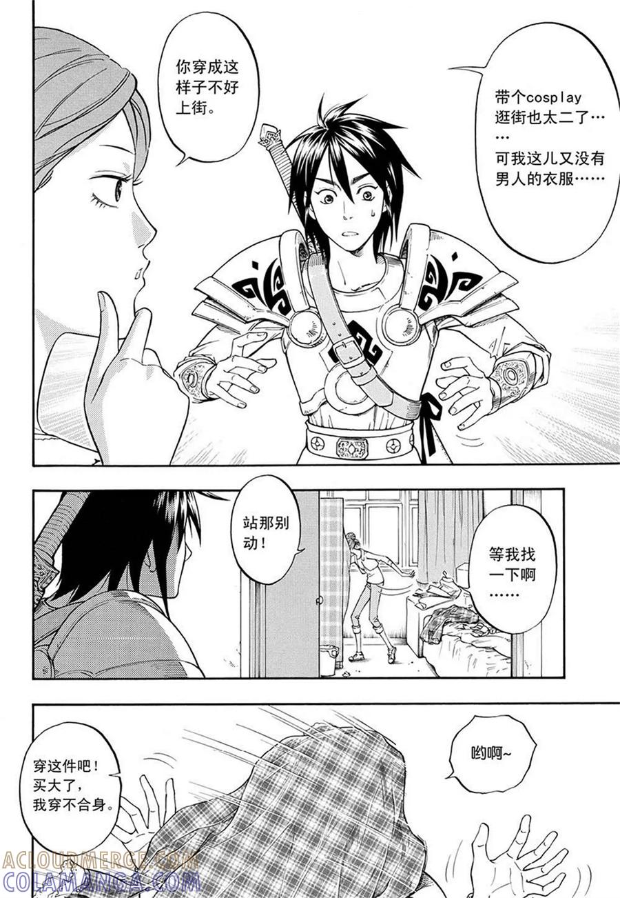 第12页