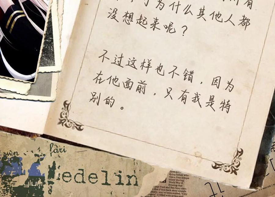 第107页