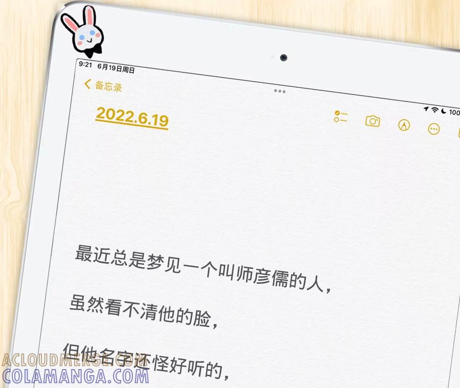 第97页