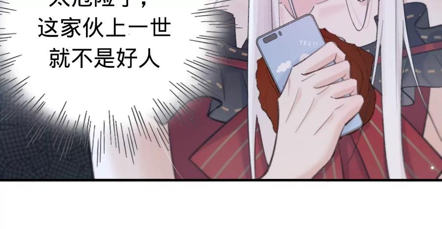 第80页
